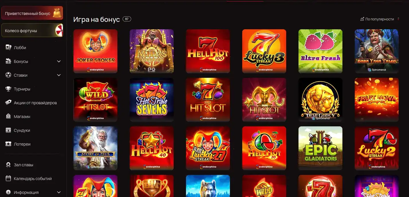 Способы оплаты в Izzi casino